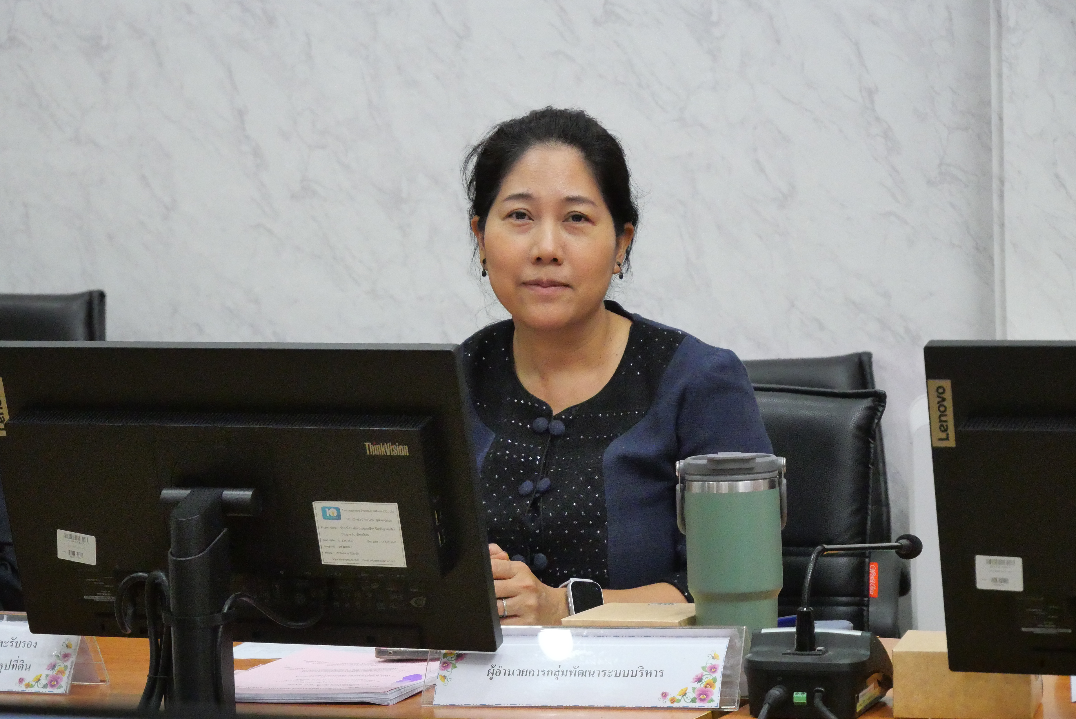 title - ส.ป.ก. ประชุมคณะกรรมการกลั่นกรองการประเมินผลการปฏิบัติงานของพนักงานราชการ ครั้งที่ 1/2569